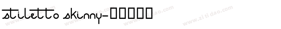 stiletto skinny字体转换